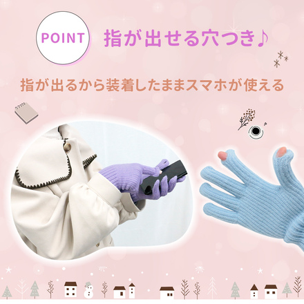 MILASIC 穴付き手袋 グリーン TN-GVPC-GR