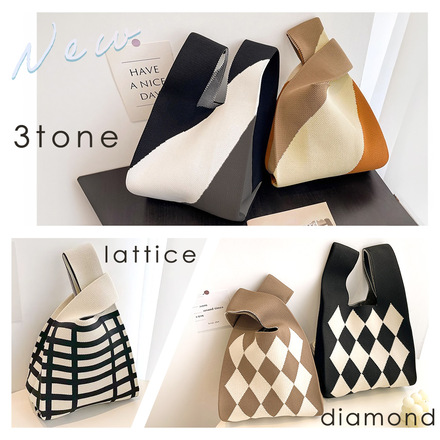 MILASIC ミニニット トートバッグ H-3トーン TN-KTTB-H