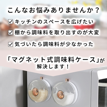 mitas 調味料ケース 同色3個セット ホワイト TN-SSCS-WH