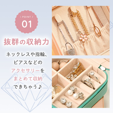 MILASIC アクセサリー ボックス ターコイズブルー A-仕切り付き TN-JWBX-TB