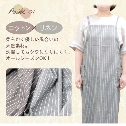 MILASIC コットンリネン エプロン コーヒー LS-LNAP-CO