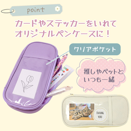 MILASIC ペンケース 大容量 ブルー TN-PENCE-BU