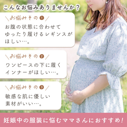 MILASIC マタニティ ショートレギンス 2枚セット ブラック Mサイズ TN-SHTL-BK-M