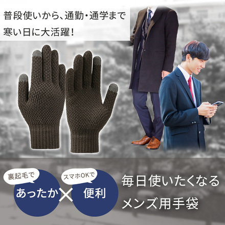 mitas メンズ 手袋 ブラック TN-KTGV-BK