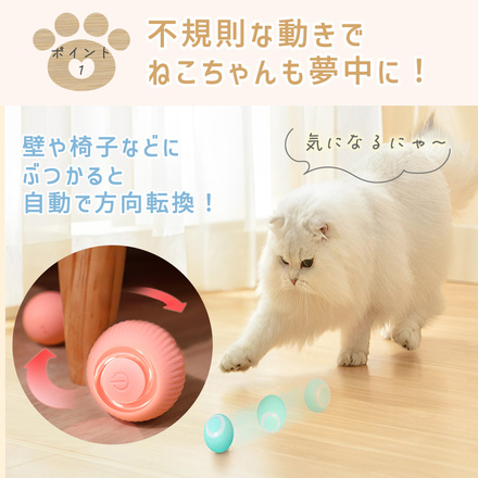 MILASIC 猫 おもちゃ 電動ボール ブルー TN-ELBL-BU