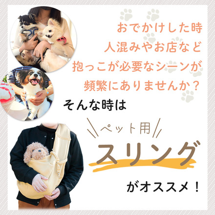 MILASIC ペット スリング 抱っこ紐 TN-DGSL-BR ブラウン