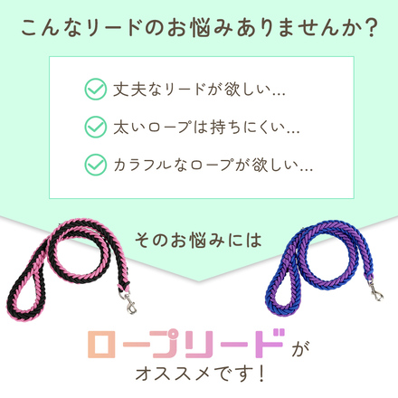 MILASIC 犬用 ロープ リード ブラック×ピンク Mサイズ TN-DRPL-B-M