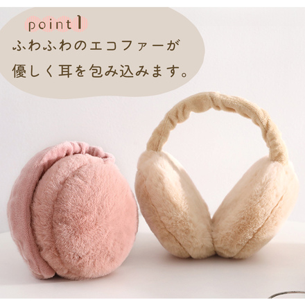 MILASIC 折りたためる 耳あて グレー TN-FDEM-GY