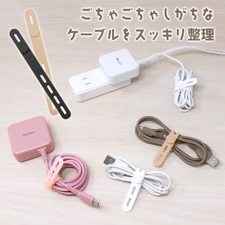 mitas ケーブルバンド 同色12本セット ピンク TN-CBBD-PK