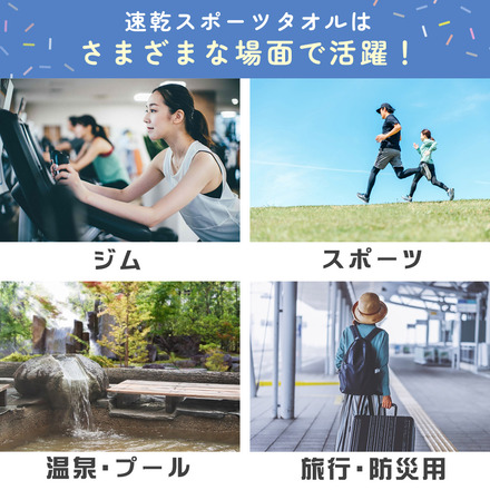 MILASIC 速乾 スポーツタオル 1枚＋ライトグレー1枚おまけ付き ライトパープル TN-DYTL-LPR