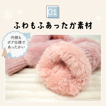 MILASIC ふわもこ ミトン イチゴラテ TN-MTNF-PK