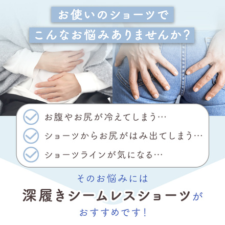 MILASIC シームレスショーツ 3枚セット ブラック Lサイズ TN-SMLS-BK-L