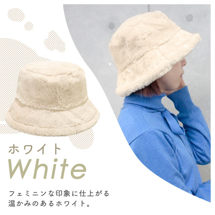 MILASIC ファー バケットハット ホワイト TN-BKTH-WH
