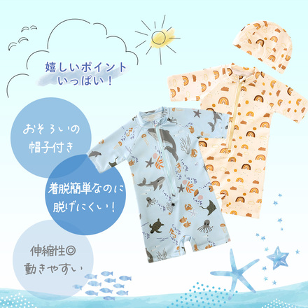 MILASIC ベビー 水着 2点セット クルマ-80cm TN-SWHY-E-80