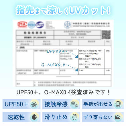 MILASIC 指ありアームカバー おまけ付き 2枚セット ダークグレー×ブラック TN-FCAM-DGY