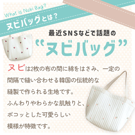 MILASIC ヌビトートバッグ オリーブ TN-NBTB-A