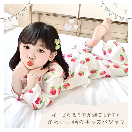 MILASIC キッズ パジャマ イチゴ 100cm TN-KGPJ-A-100