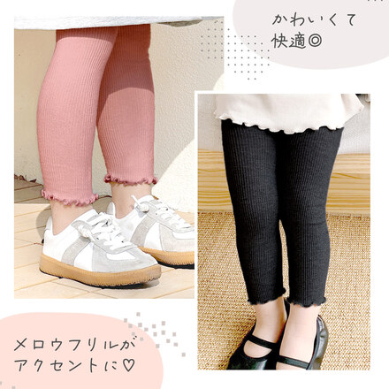MILASIC 裾メロウ レギンス ブラック + グレー1枚おまけ付き 100cm TN-STLG-B-100
