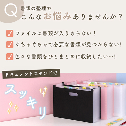 mitas A4 サイズ ドキュメントスタンド クリア TN-DMSD-CL