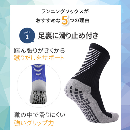 mitas ランニングソックス 3足セット ブルー TN-RGSK-BU