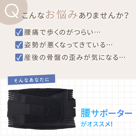 mitas 腰サポーター コルセット Sサイズ TN-WSSP-S