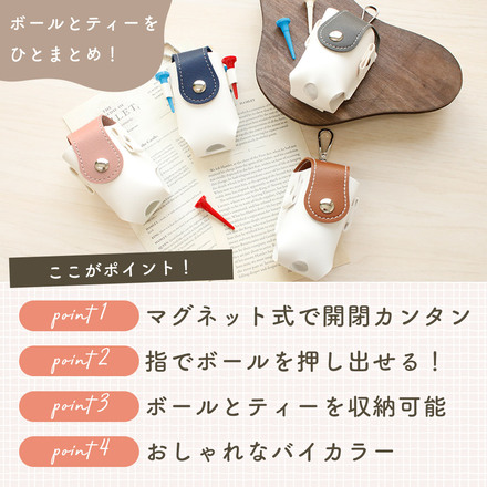 mitas ゴルフボールケース 2個入れ用 ネイビー TN-GFBC-NV