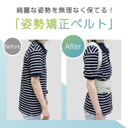 mitas 美姿勢 サポーター ブラック Lサイズ TN-PCBT-BK-L