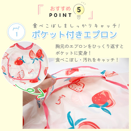 MILASIC お食事エプロン 4枚セット 半袖 & 長袖 キュート-100サイズ TN-BFAN-A-100