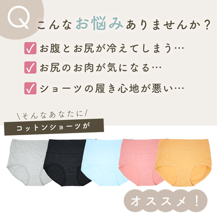MILASIC ショーツ 5枚セット ピンクセット Mサイズ TN-SHT5-B-M