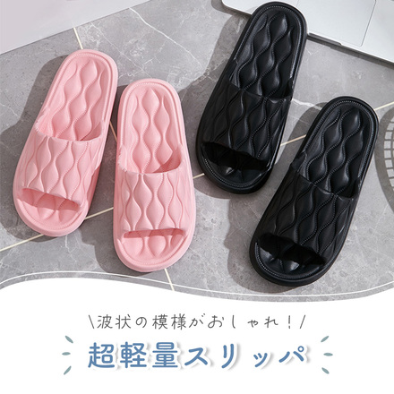 MILASIC 軽量 スリッパ ホワイト Lサイズ TN-HWSP-WH-L