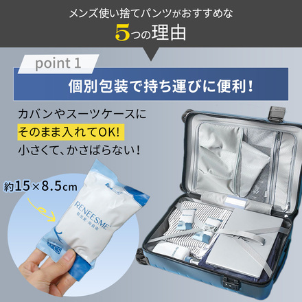 mitas 使い捨て ボクサー パンツ メンズ 10枚入り XXLサイズ TN-DPMN-GY-XXL