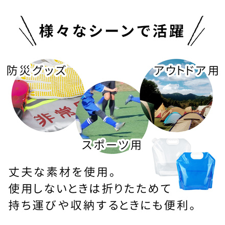 mitas ウォータータンク 防災タンク 給水袋 3枚セット 10L 広口 取手付き 折りたたみ TN-3DT10-CL クリア