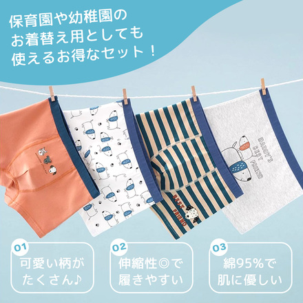 MILASIC ボクサー パンツ 4枚セット A-くるま Sサイズ TN-BOPT-A-S