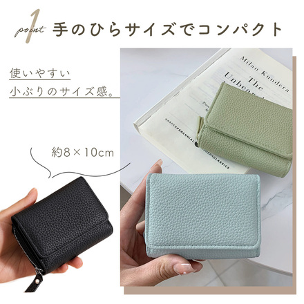 MILASIC 三つ折り 財布 レディース ブラック TN-TFWT-BK