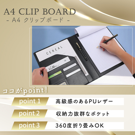 mitas A4 クリップボード PUレザー ブラック TN-CBPU-BK