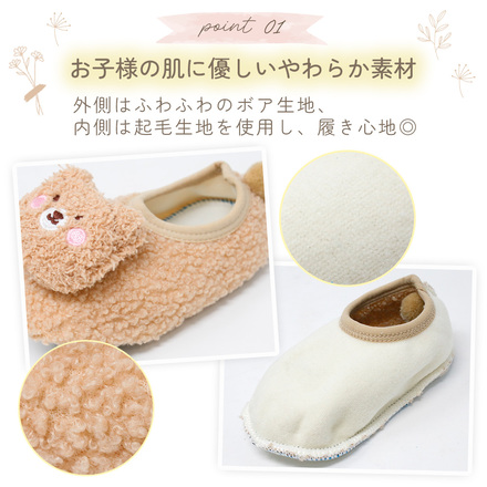 MILASIC ベビー ルームシューズ クマ-ブルー Mサイズ TN-BBRS-A-M