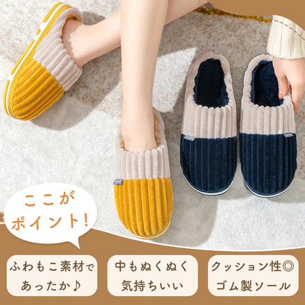 MILASIC ふわもこ スリッパ ネイビー Lサイズ TN-WMRS-NV-L