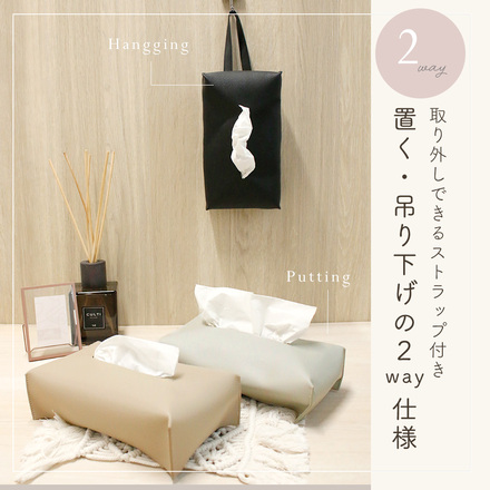 MILASIC ティッシュケース PUレザー ブラック DO-TISC-BK