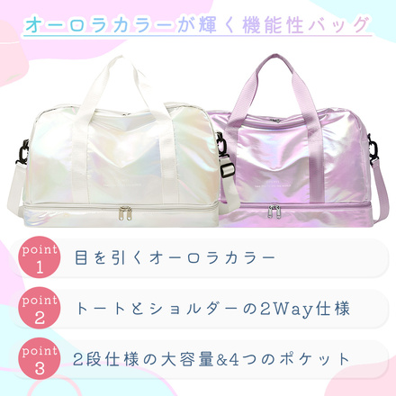 MILASIC オーロラ ボストンバッグ パープル TN-ARBG-PR