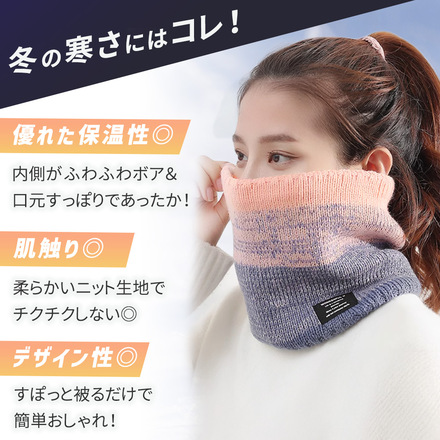 mitas ネックウォーマー ブルー TN-NWGR-BU