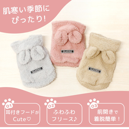 MILASIC 犬用 フリースパーカー ベージュ Lサイズ TN-PTFW-BG-L