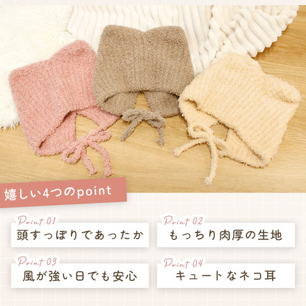 MILASIC ベビー ニット帽 ピンク TN-CAHT-PK