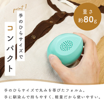 MILASIC 電動 毛玉取り器 USB充電式 ミルクグレー TN-PLRV-MGY