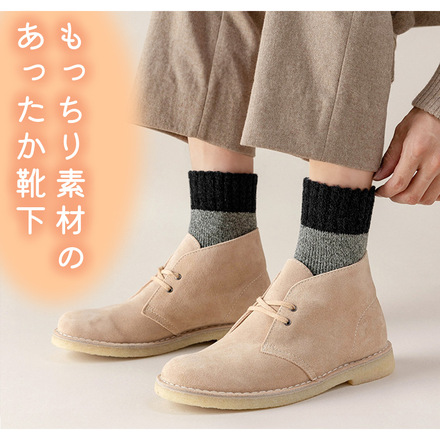 mitas あったか ソックス 5足セット TN-MESS-A