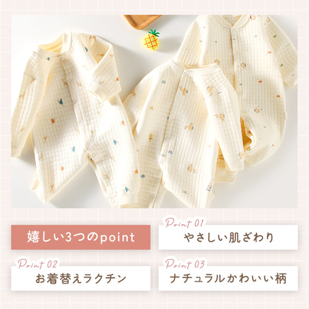 MILASIC 総柄 ロンパース キリン 66cm TN-BRQT-D-66