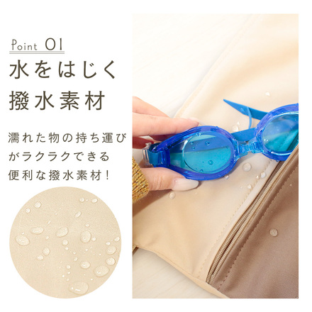 MILASIC 防水ポーチ カフェオレ HO-WPPC-CAF