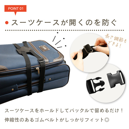 mitas スーツケースベルト＋カップホルダー ブラック TN-SUBT-BK