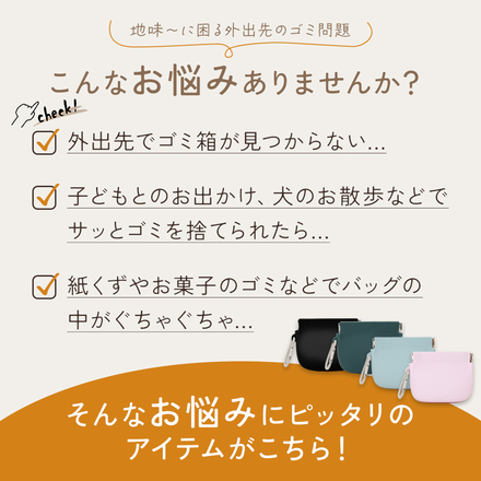 mitas 携帯 ゴミ箱 ポーチ ブルー TN-SITC-BU