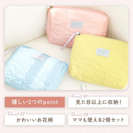 MILASIC フラワー キルト ポーチ 大小2個セット ブルー TN-FQPC-BU