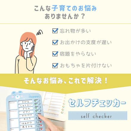 MILASIC セルフチェッカー 2個セット B-ベージュ/ピンク TN-LICK-BGPK-B